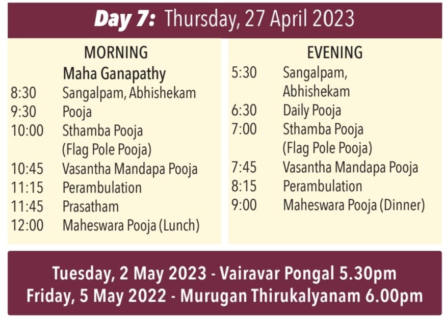 Mahotasam – Day 7 – Maha Ganapathi