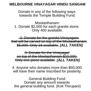 donate