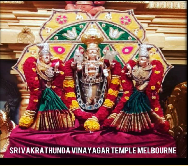 Thu 16th Nov 3rd & 4th Day, Karthikai Chathurthi