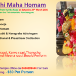 Sat 29th Mar – Sani Peyarchi Maha Homam