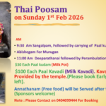 Sun 1st Feb – Thai Poosam