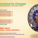 Sat 28th Feb – Eka Dina Latcharchanai for Vinayagar