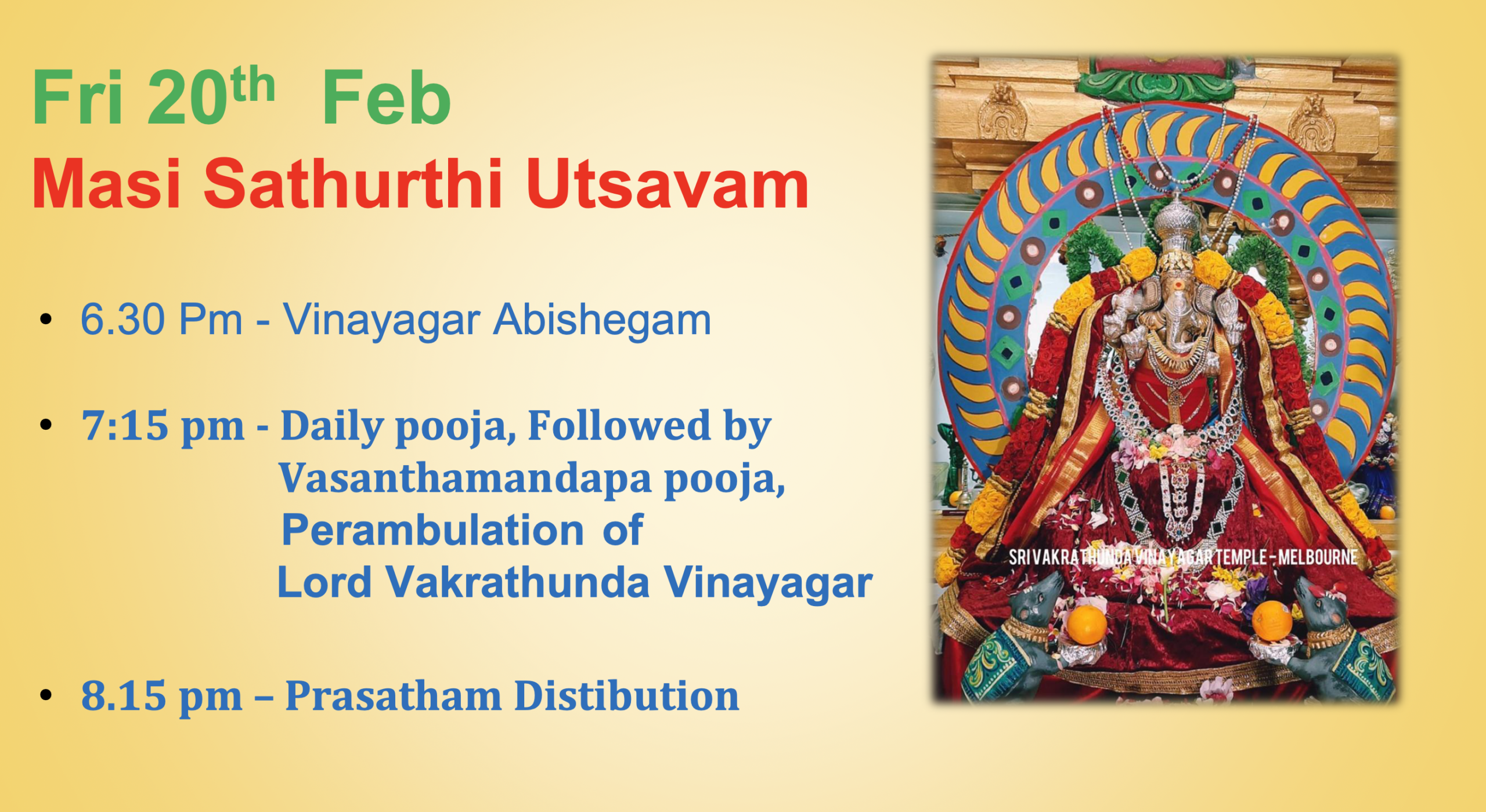 Fri 20th Feb – Masi Sathurthi Utsavam