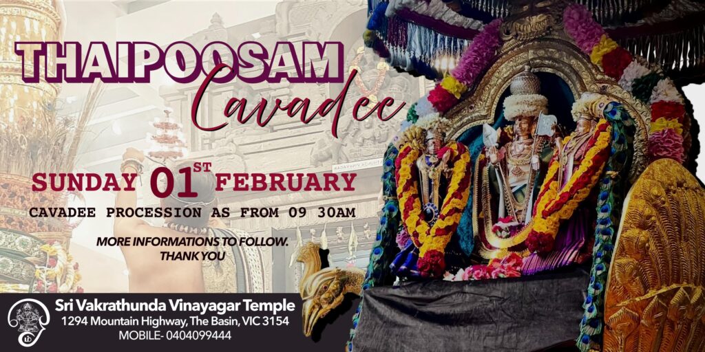 WhatsApp Image 2026-01-14 at 14.29.18