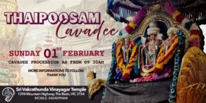 WhatsApp Image 2026-01-14 at 14.29.18