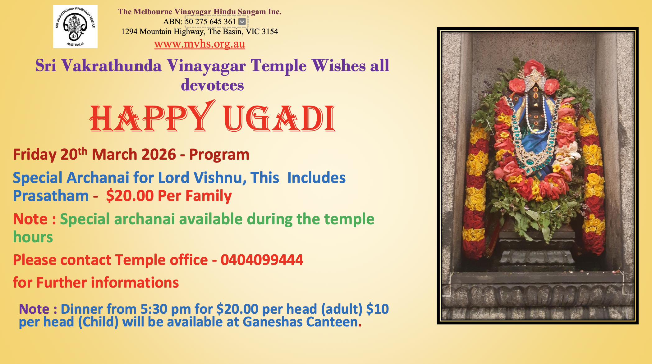 Friday 20th March: Ugadi