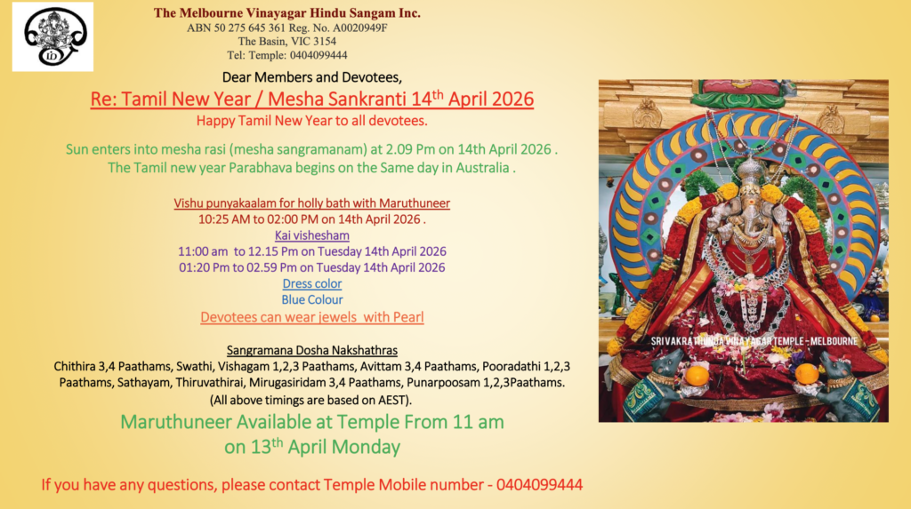 Screenshot 2026-03-14 at 19.14.44